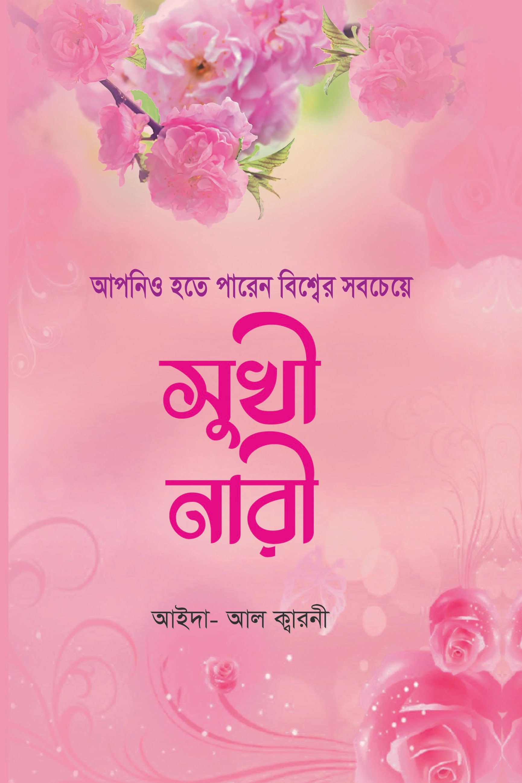 durbar_shop Books